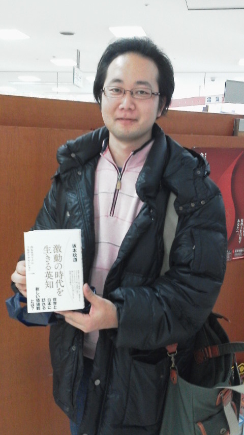 坂本政道さんとの再会