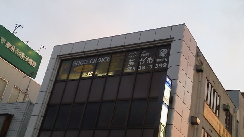 2/17 兵庫セミナーの新会場