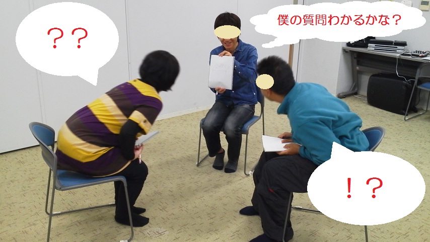 11/3・4 埼玉ゲートウェイ・エクスカージョン