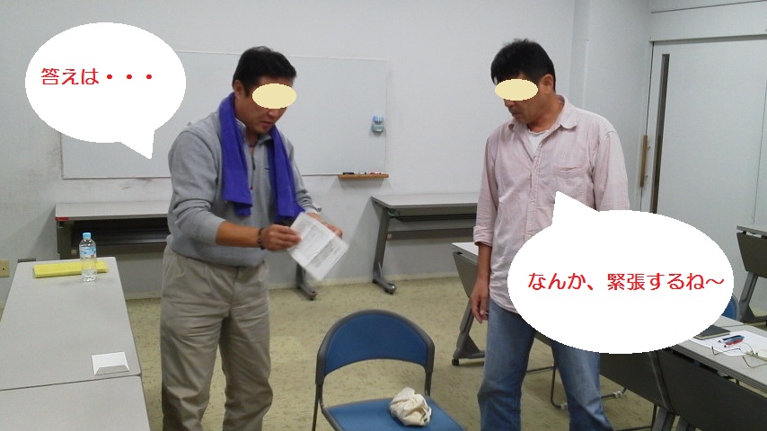 10/7 第3回 TST埼玉C1‐サークル ネオ