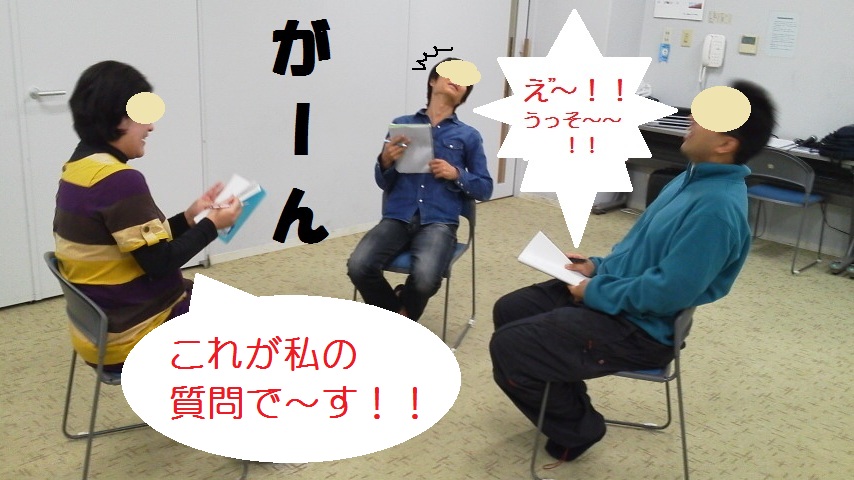 11/3・4 埼玉ゲートウェイ・エクスカージョン